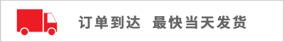 激光焊接頭